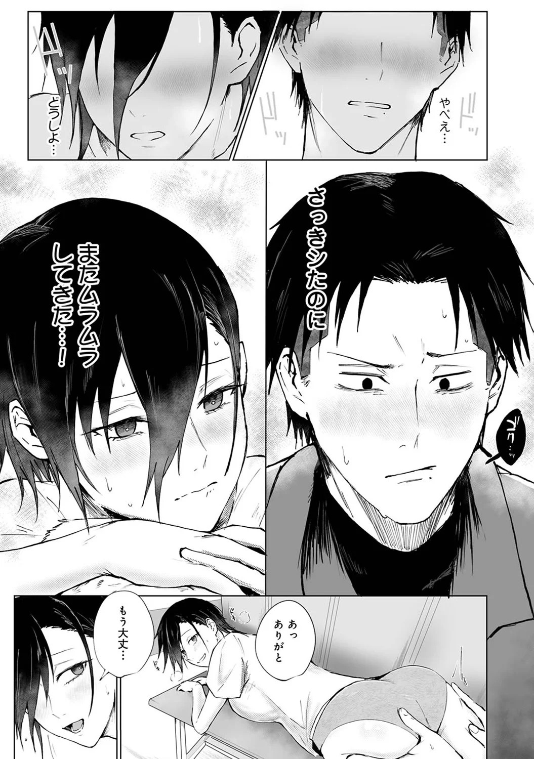 Page 159