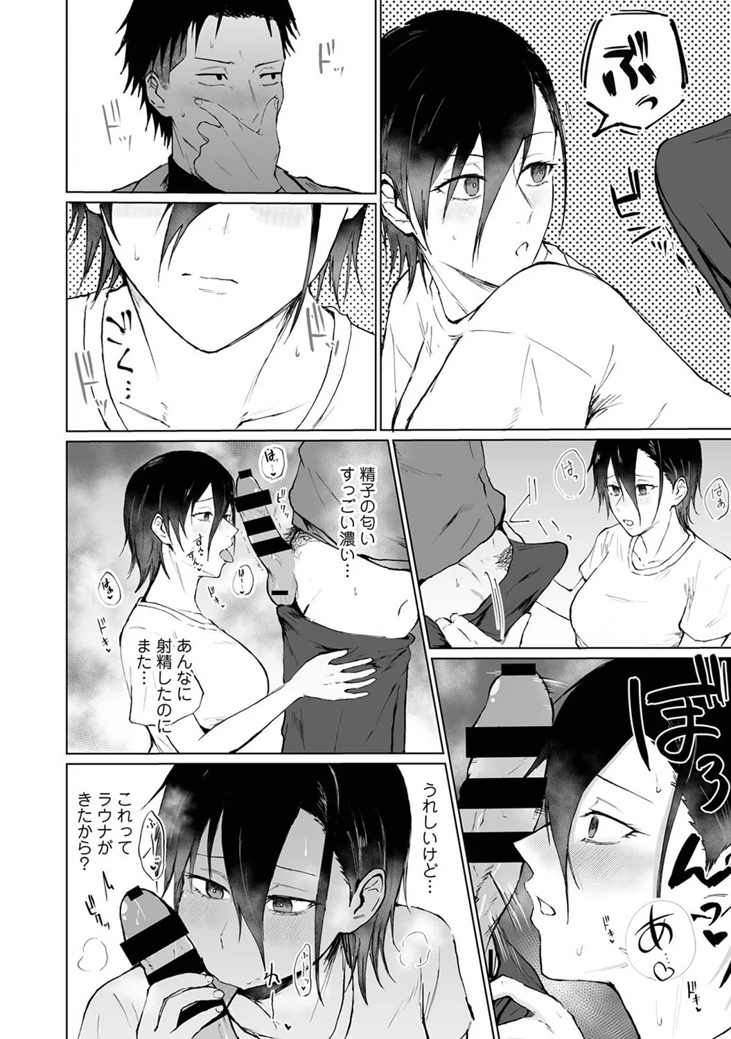 Page 160