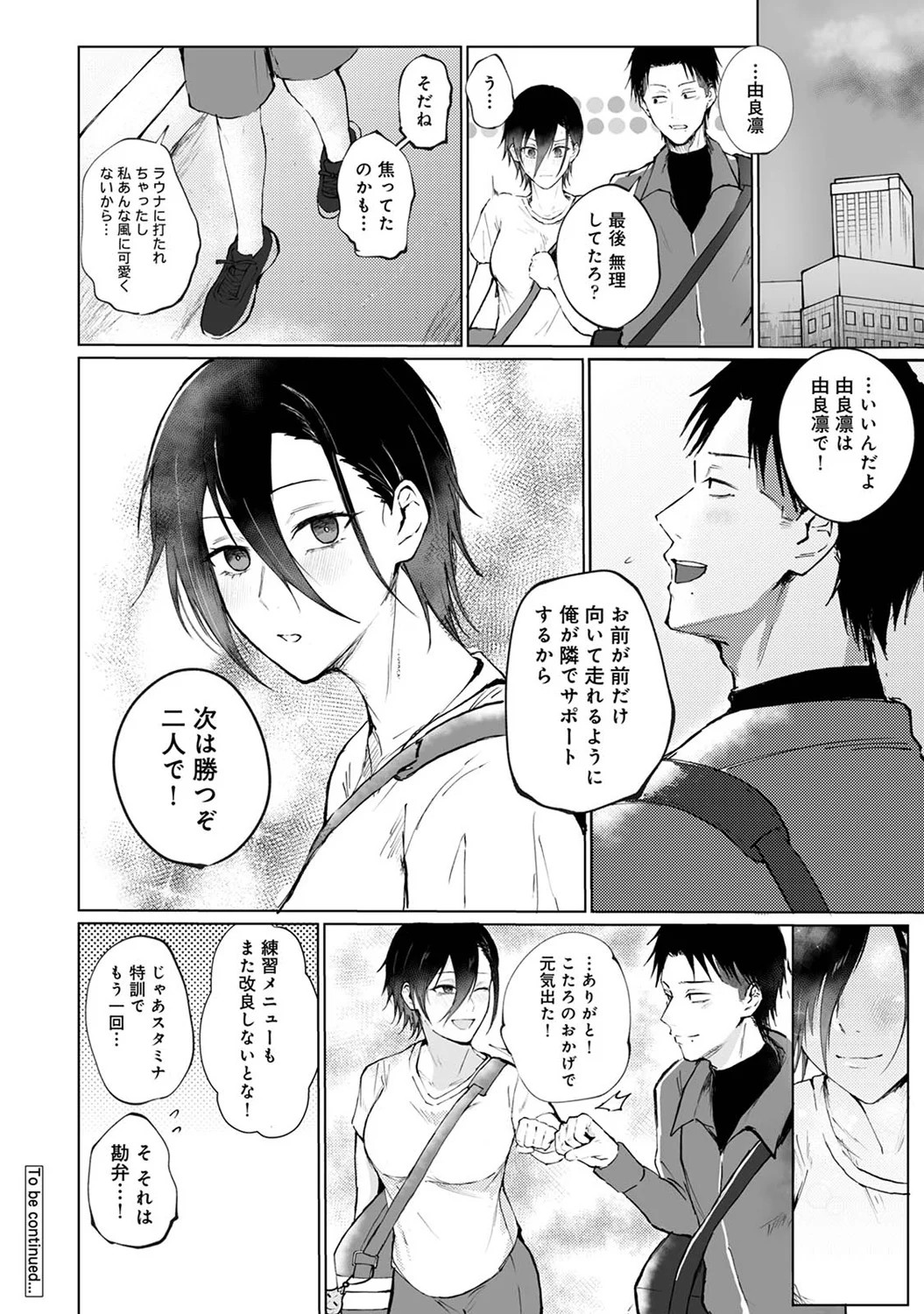 Page 168