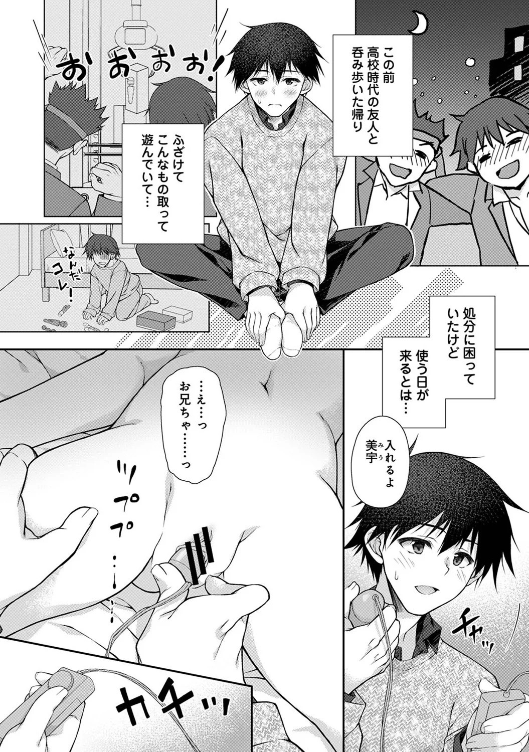 Page 172