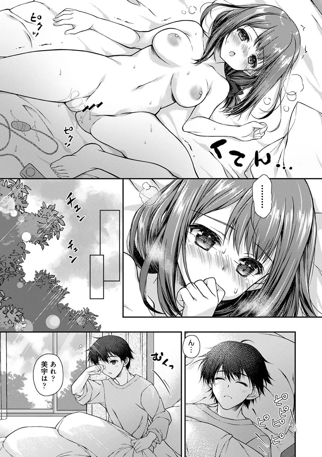 Page 175