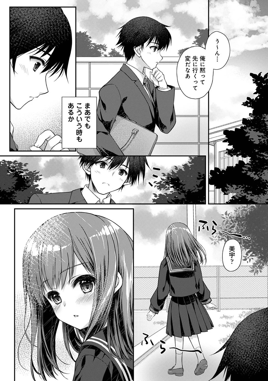 Page 176