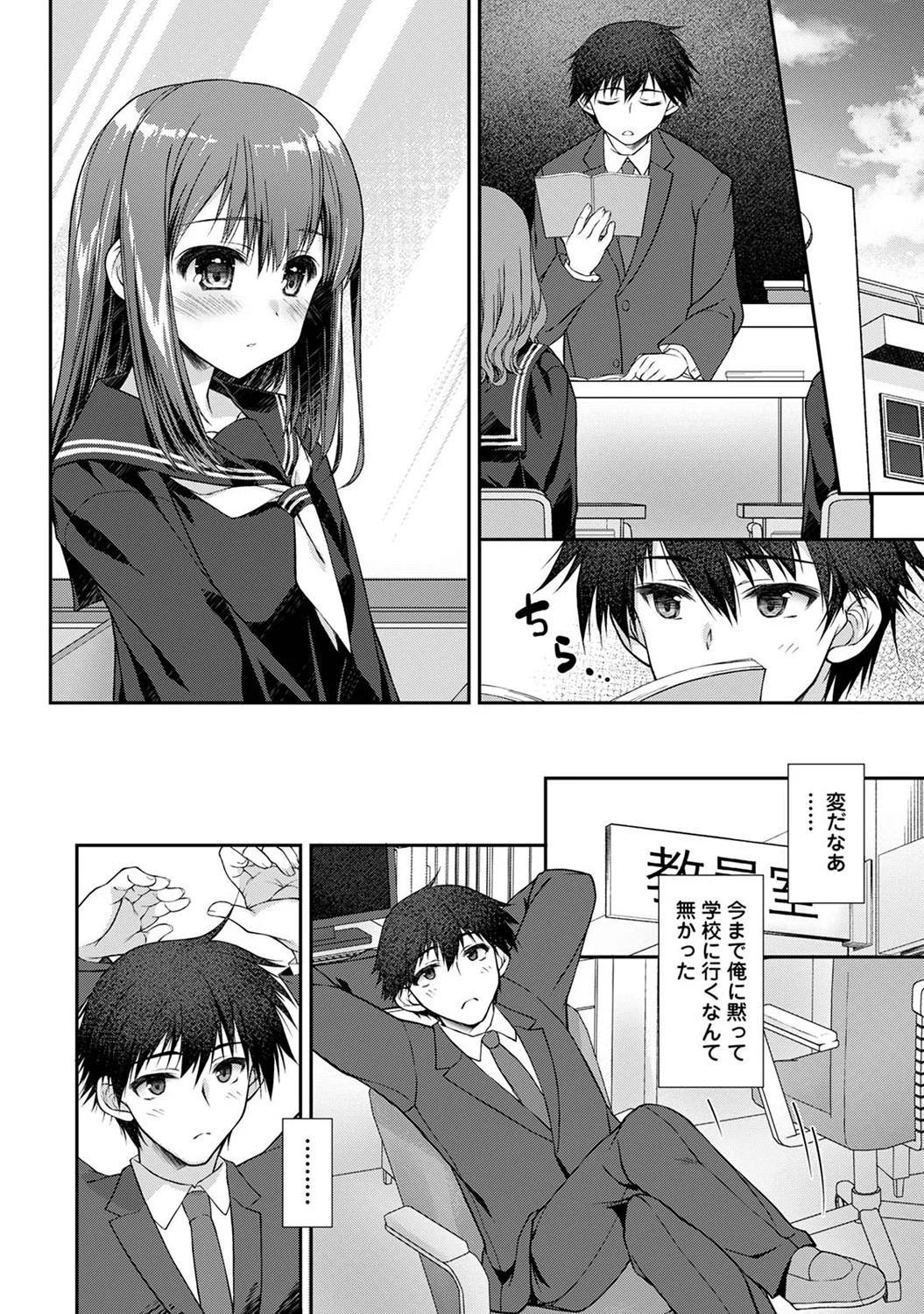 Page 178