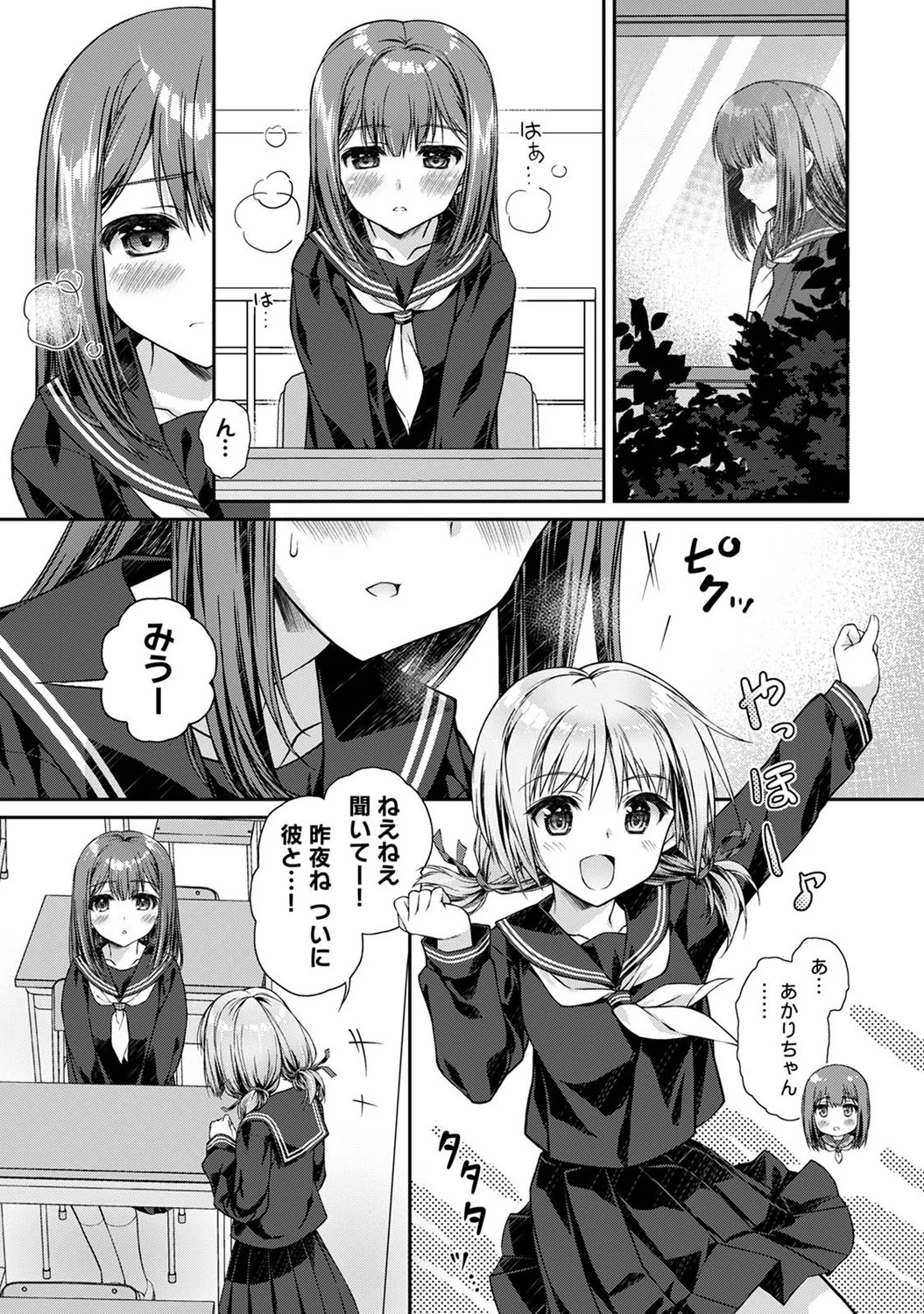 Page 179