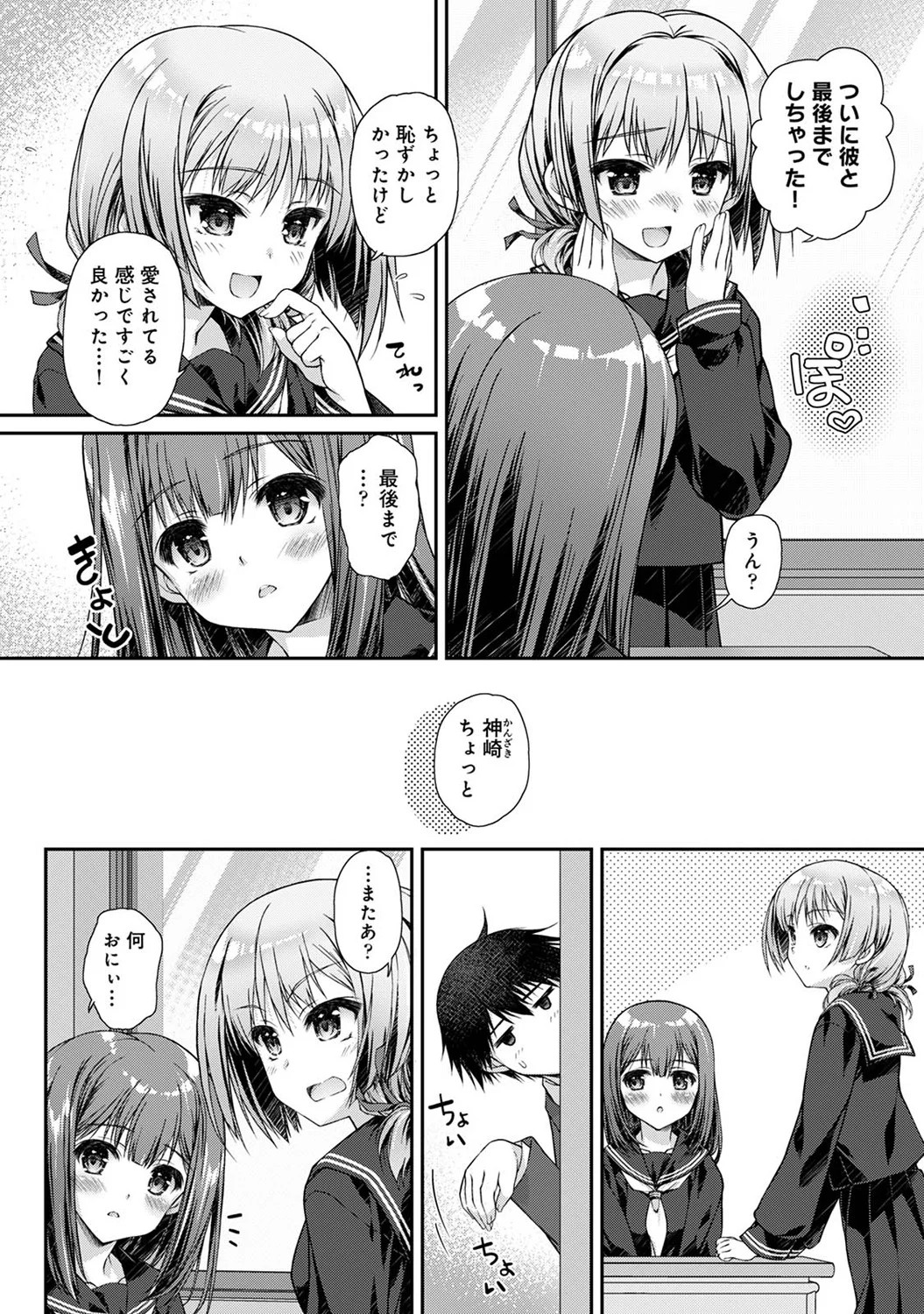 Page 180