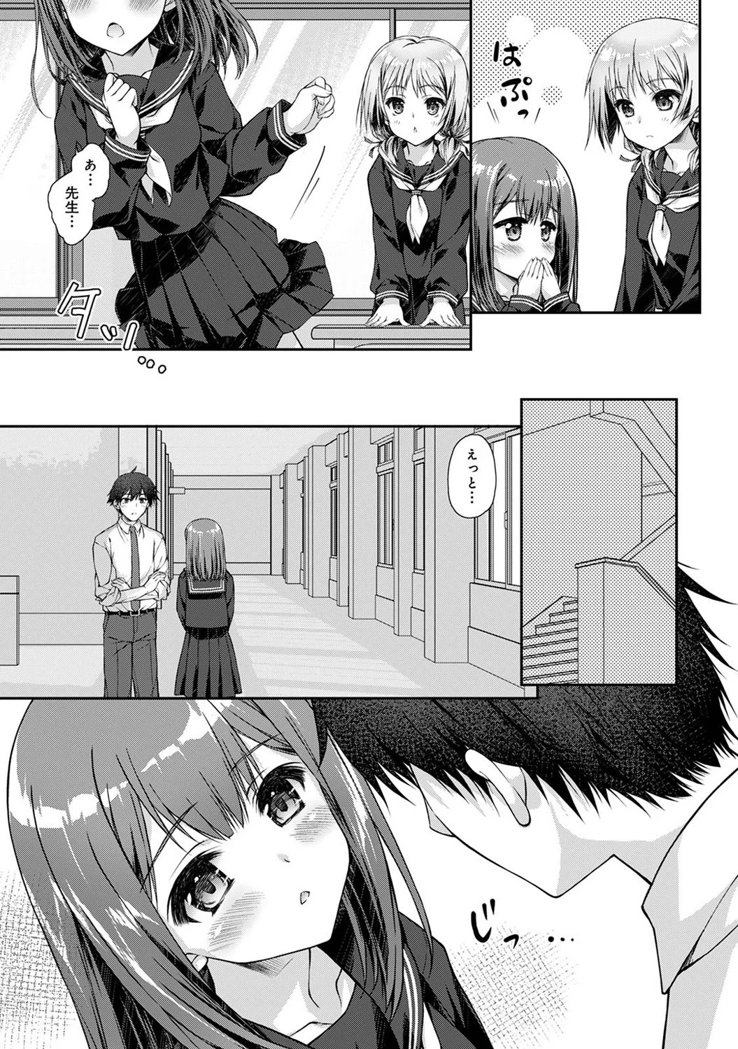Page 181
