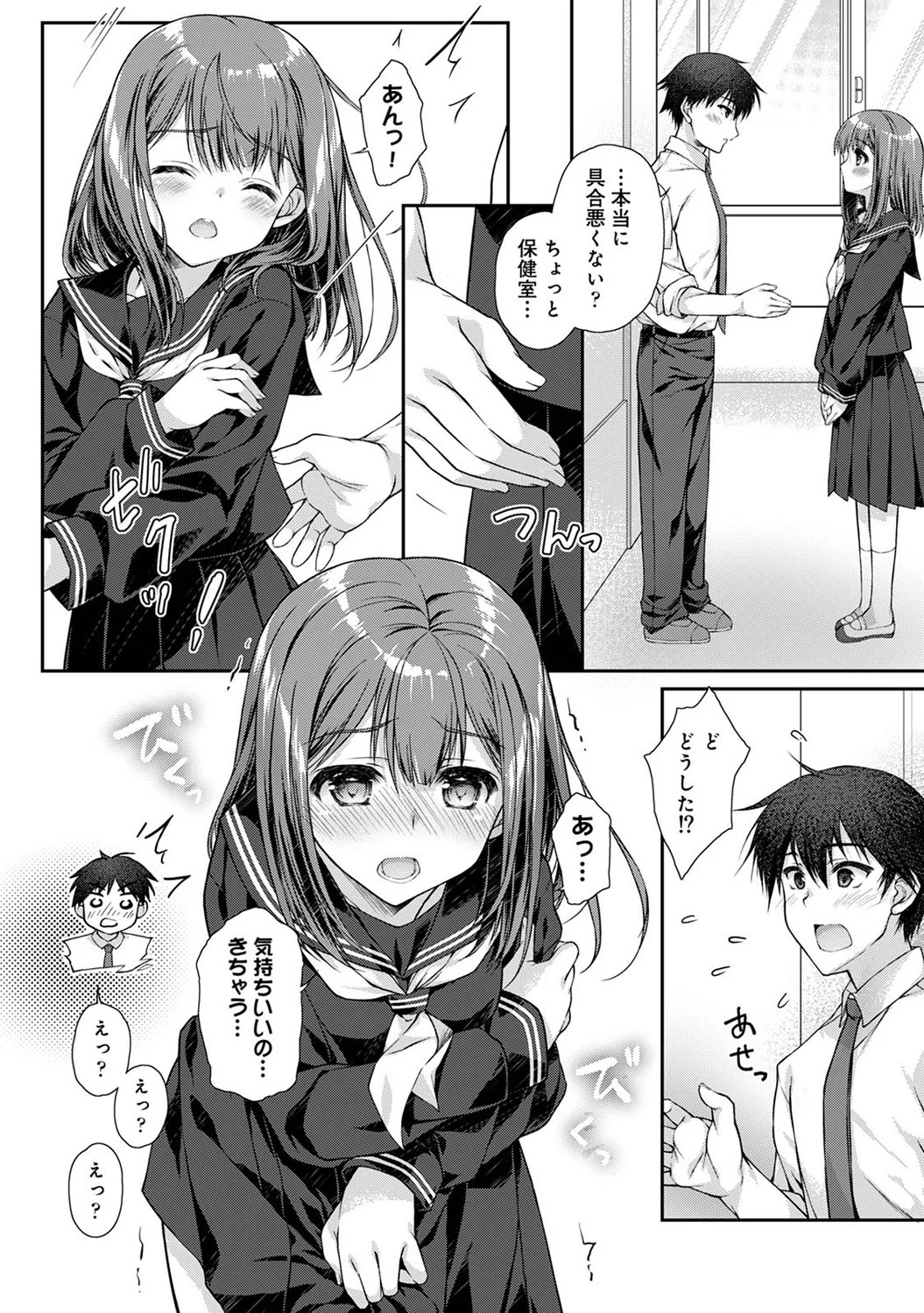 Page 182