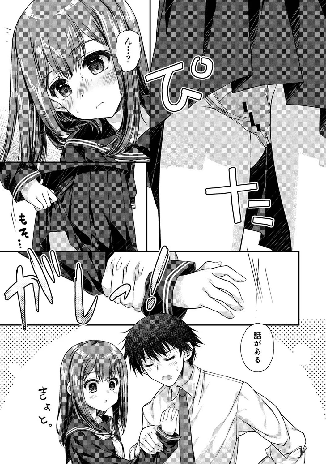 Page 183
