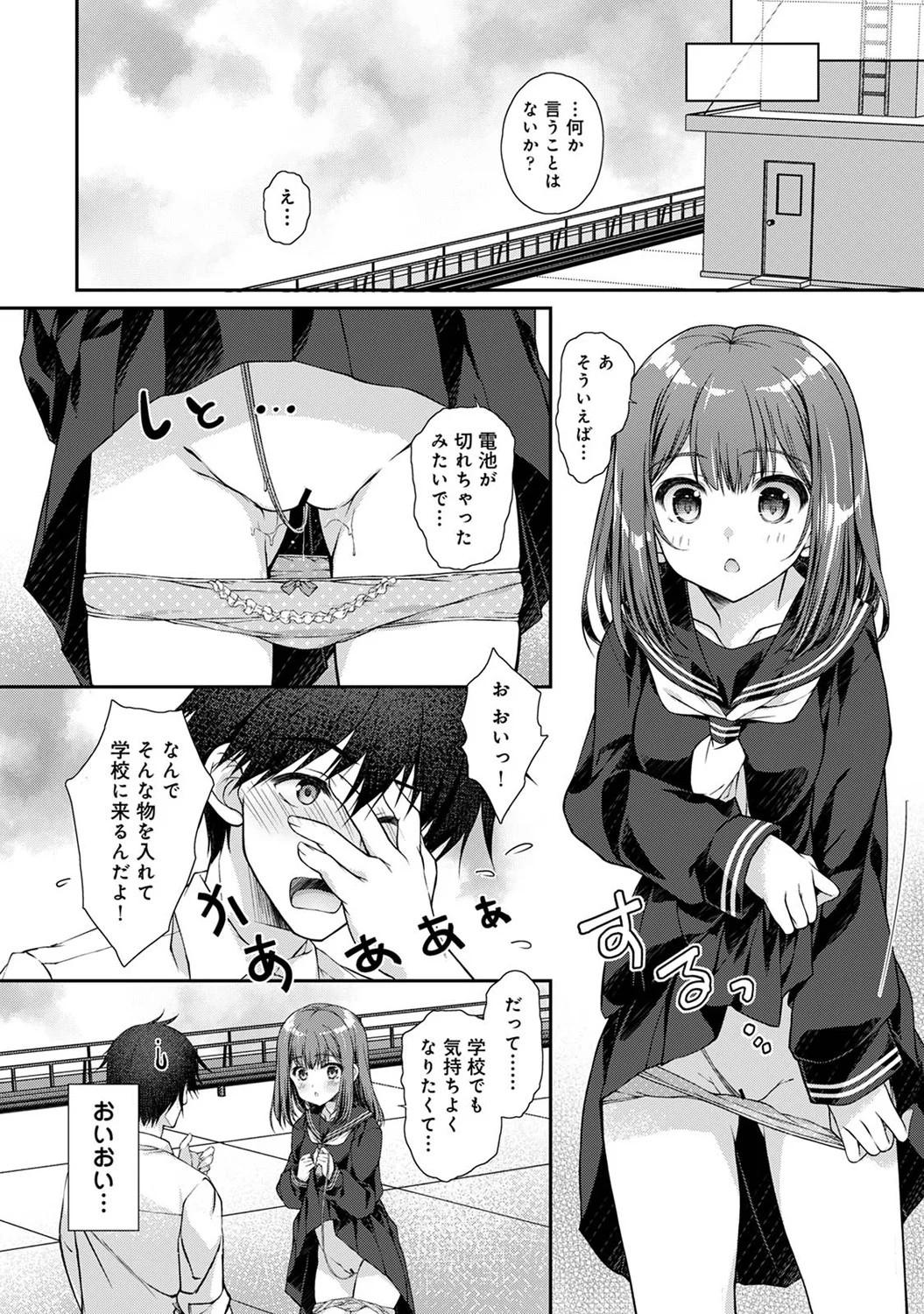 Page 184