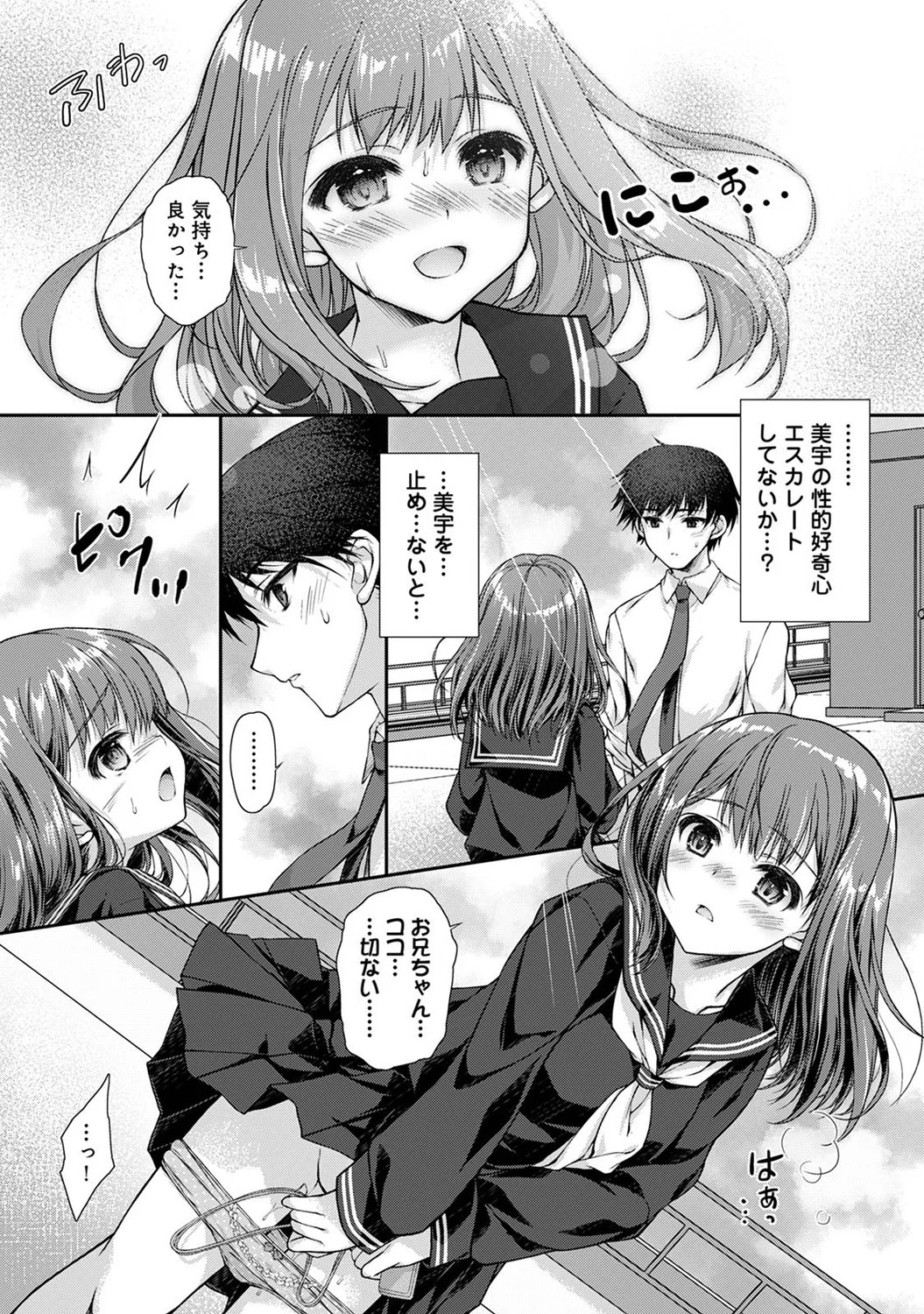 Page 185