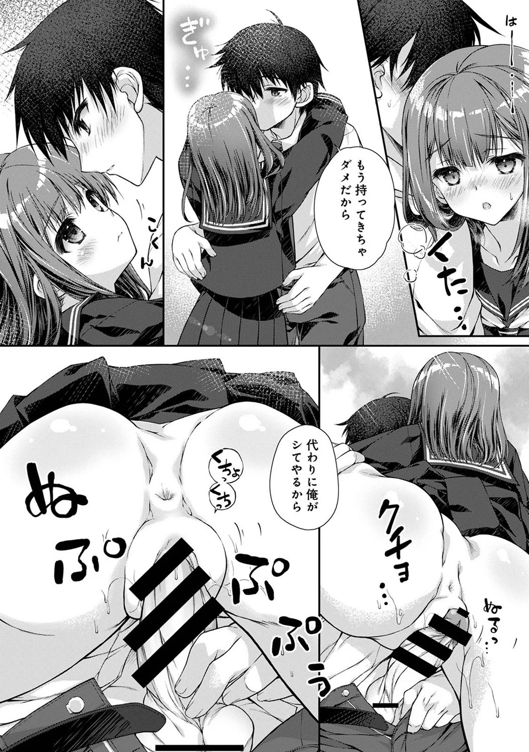Page 189
