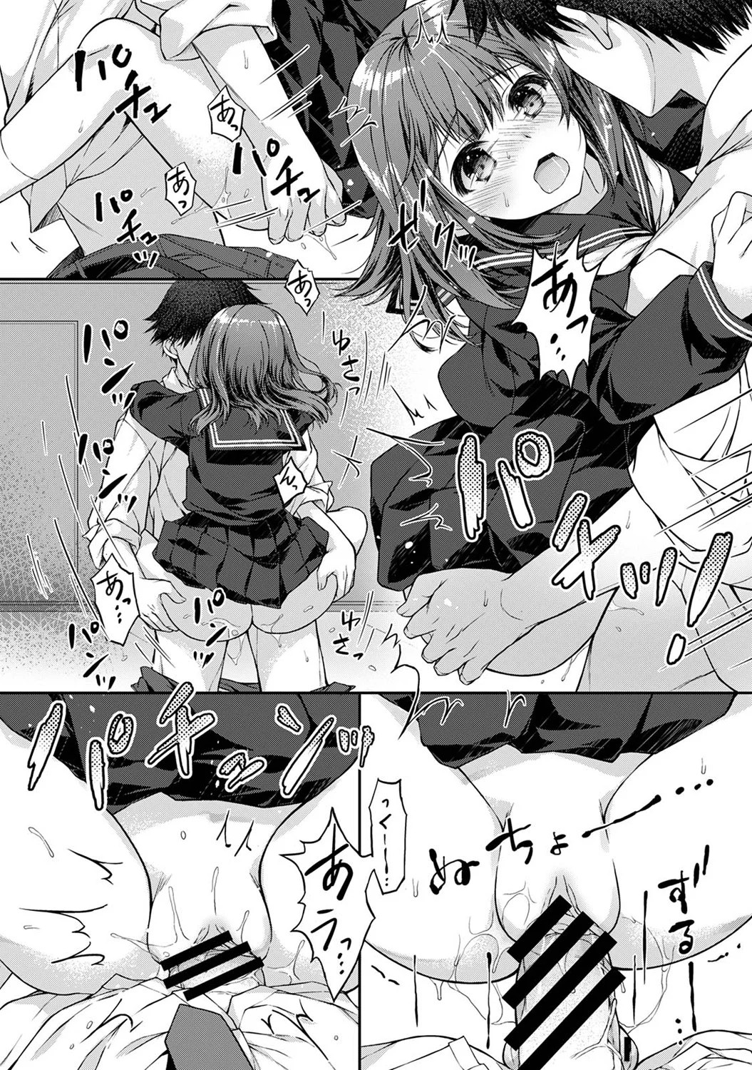 Page 190