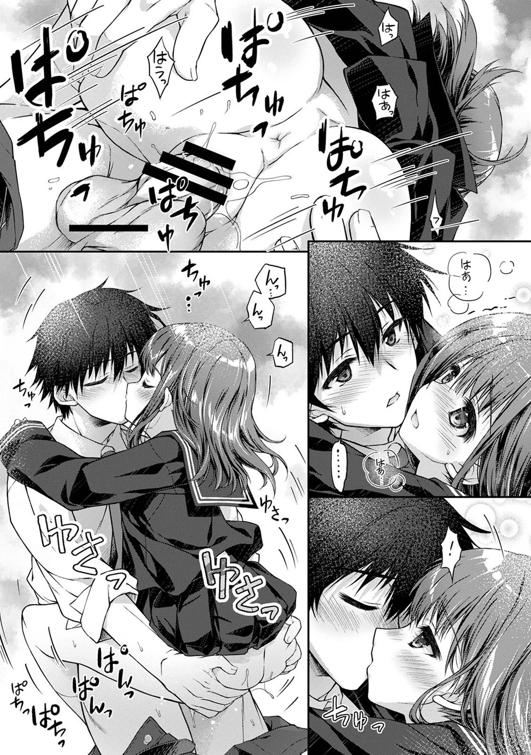 Page 191