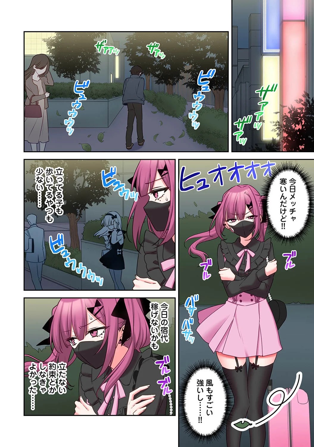 Page 198