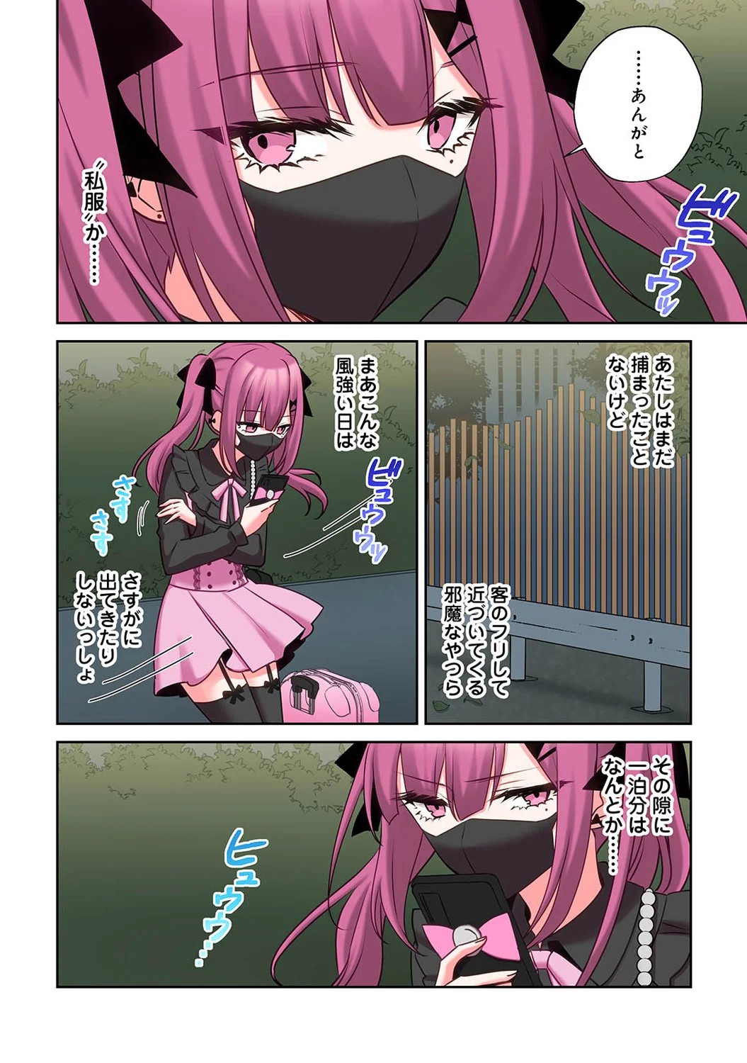 Page 200