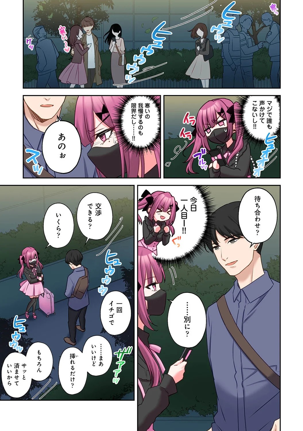 Page 201