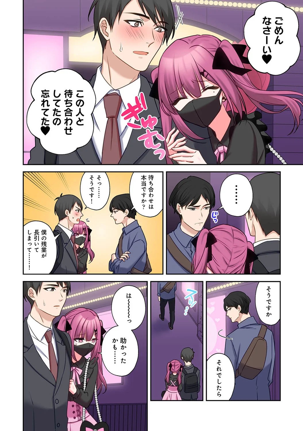Page 204