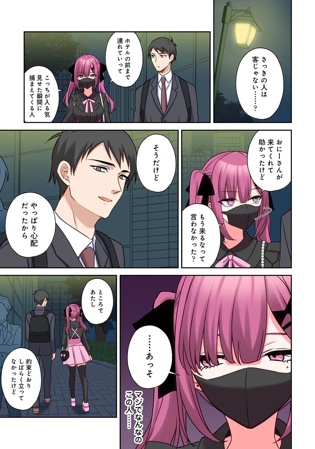 Page 205