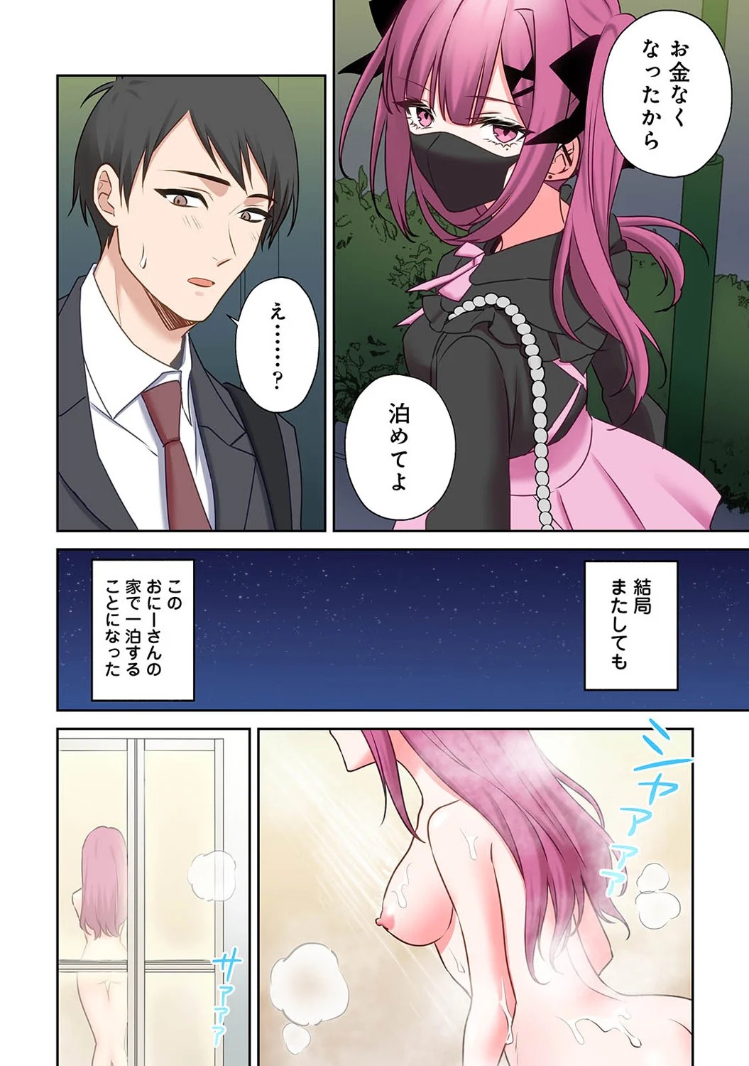 Page 206