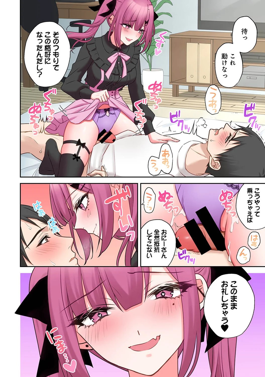 Page 212
