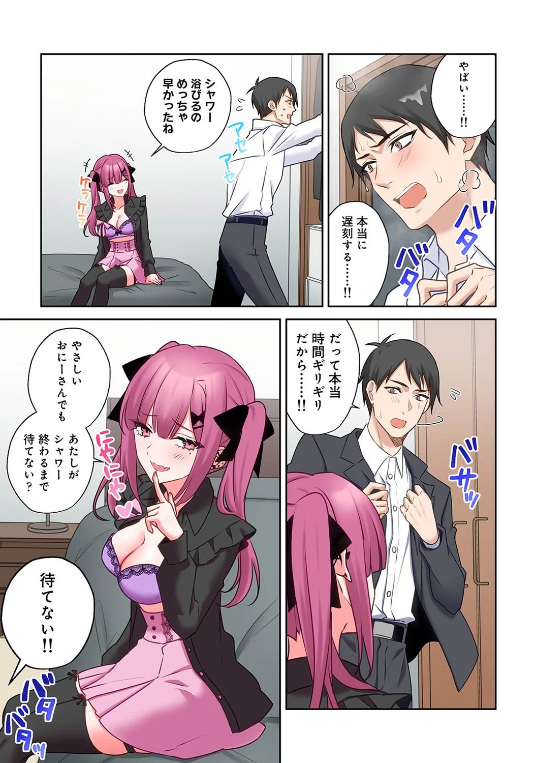 Page 221