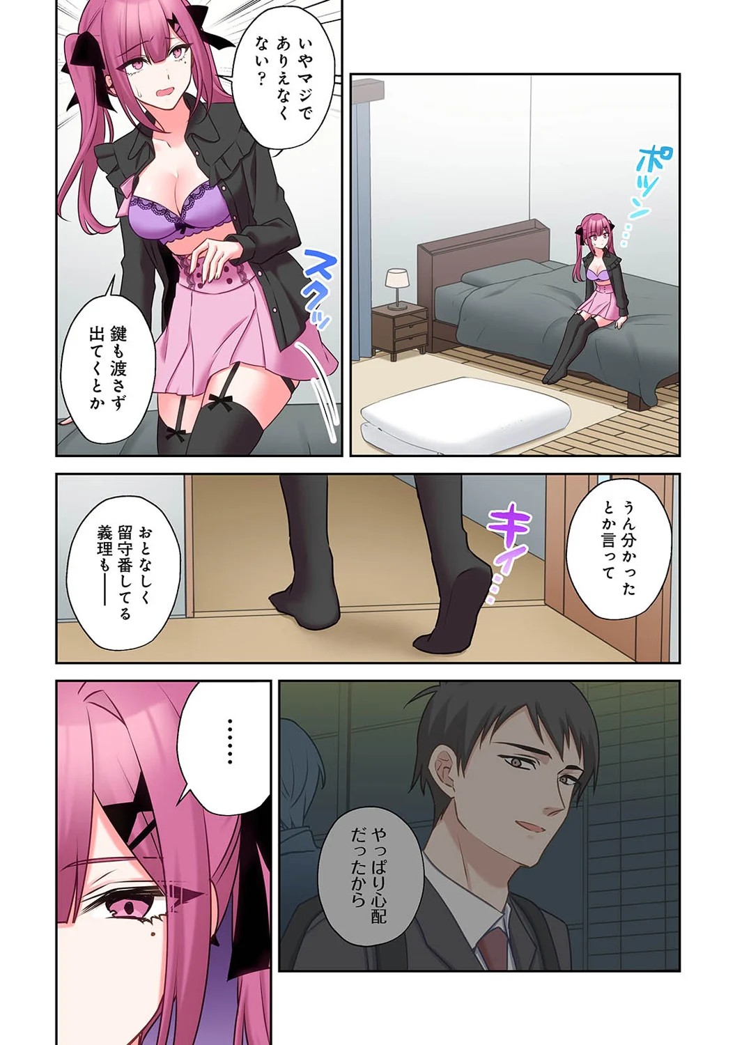 Page 225