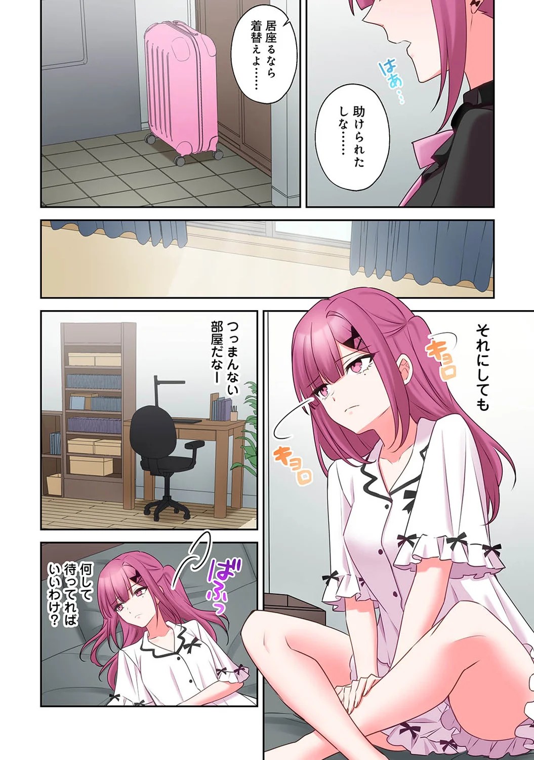 Page 226