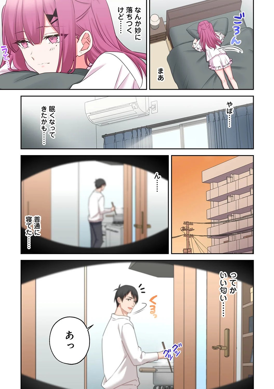 Page 227