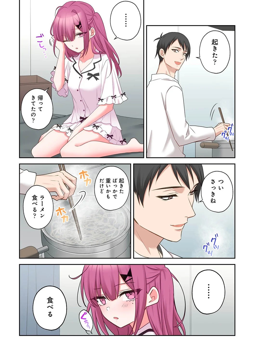 Page 228