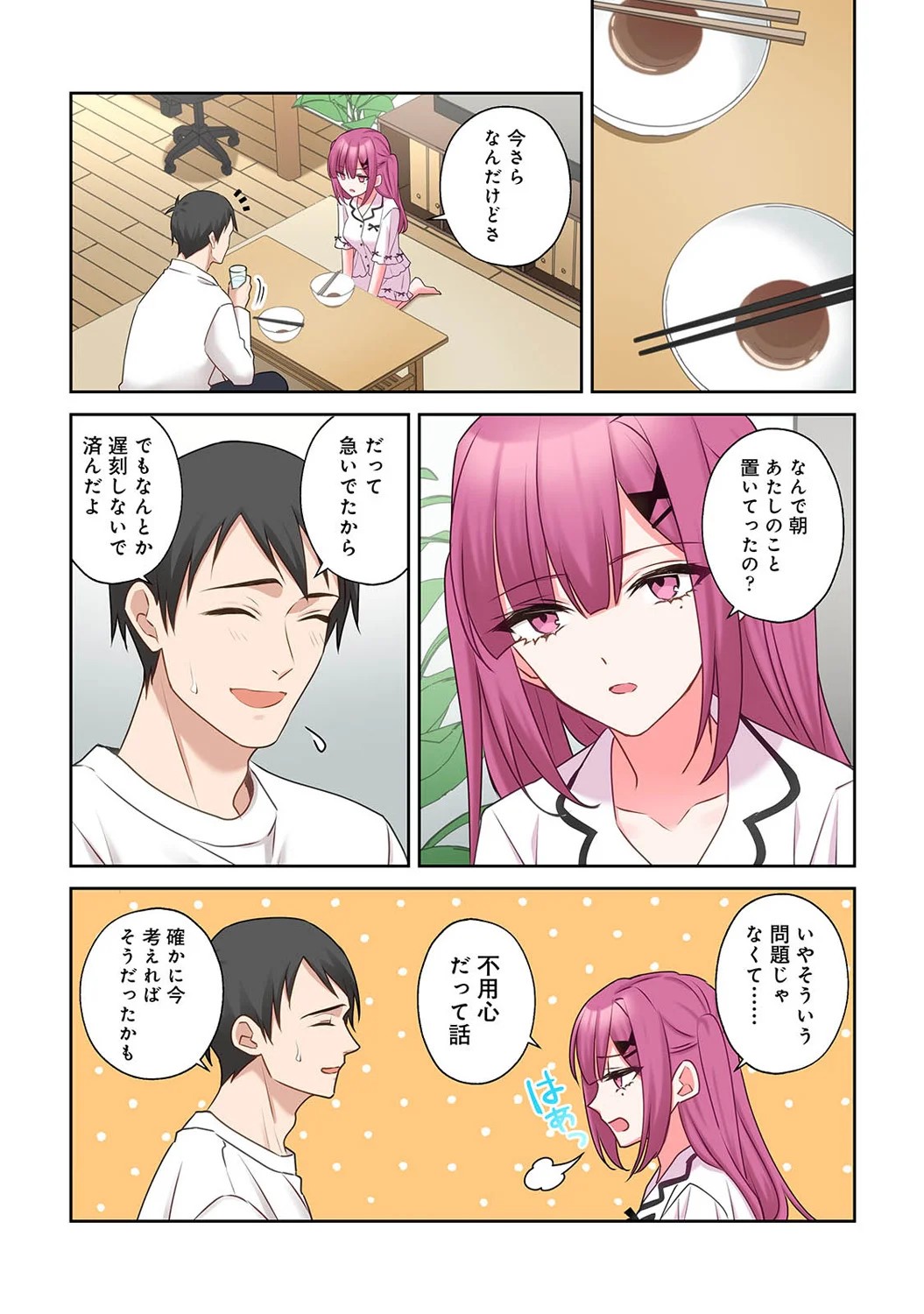 Page 229
