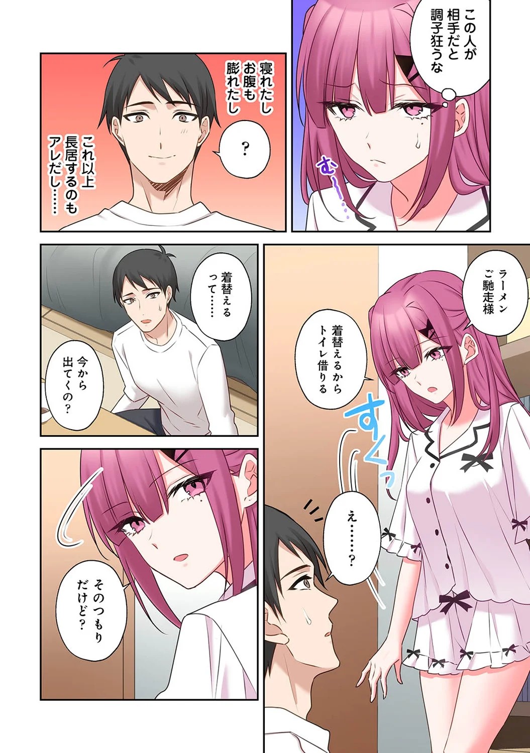 Page 230