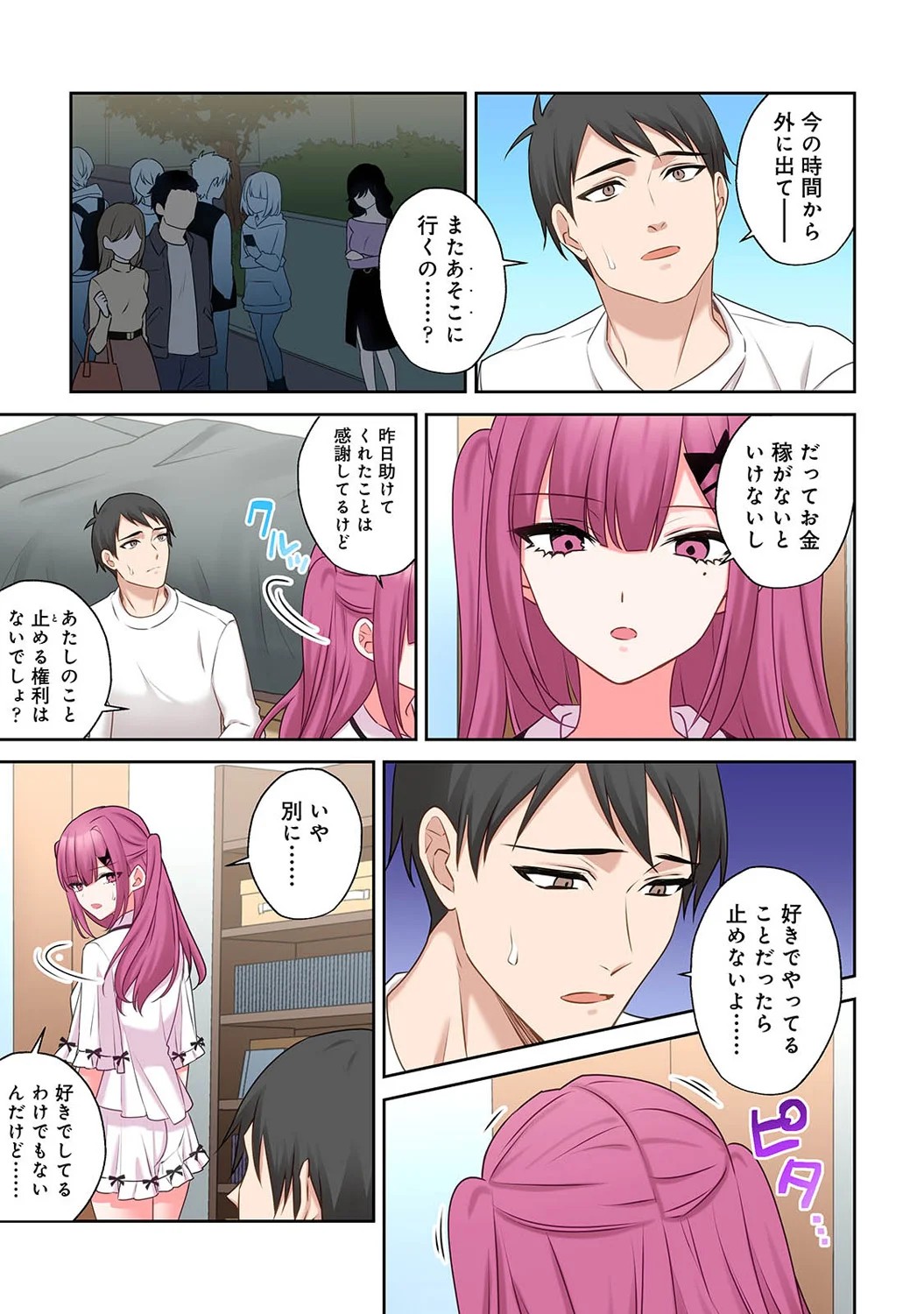 Page 231