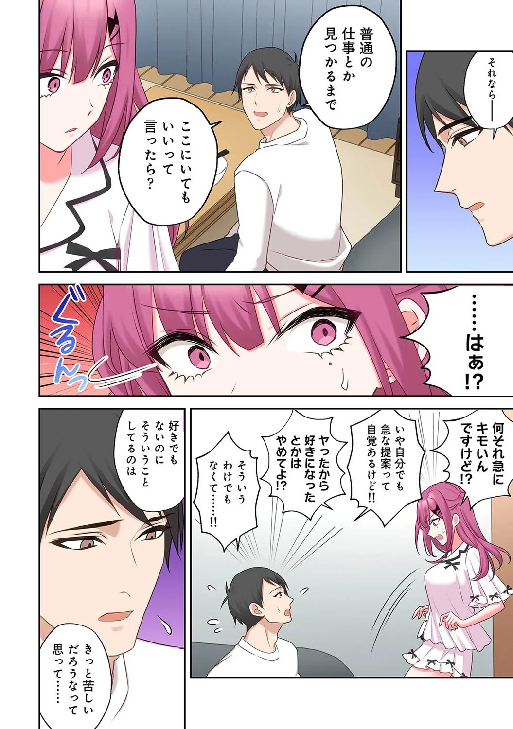Page 232