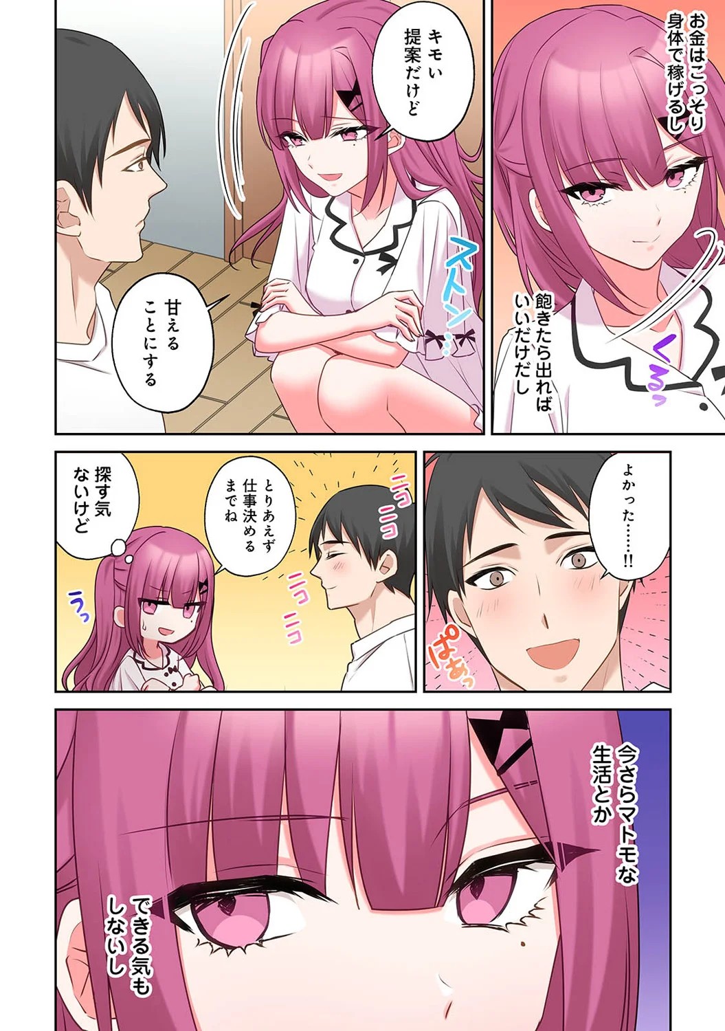 Page 234