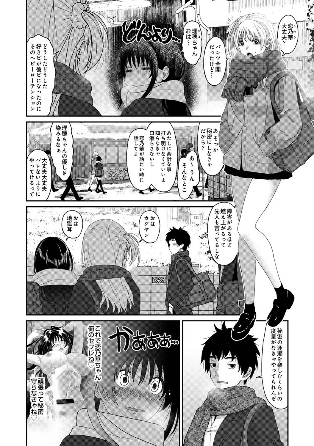 Page 254