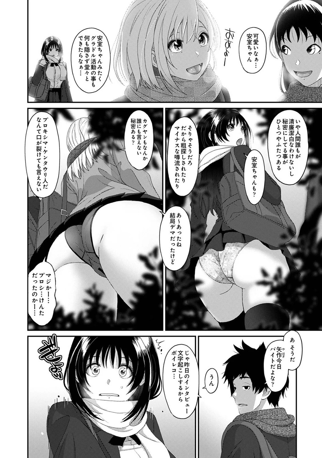 Page 256