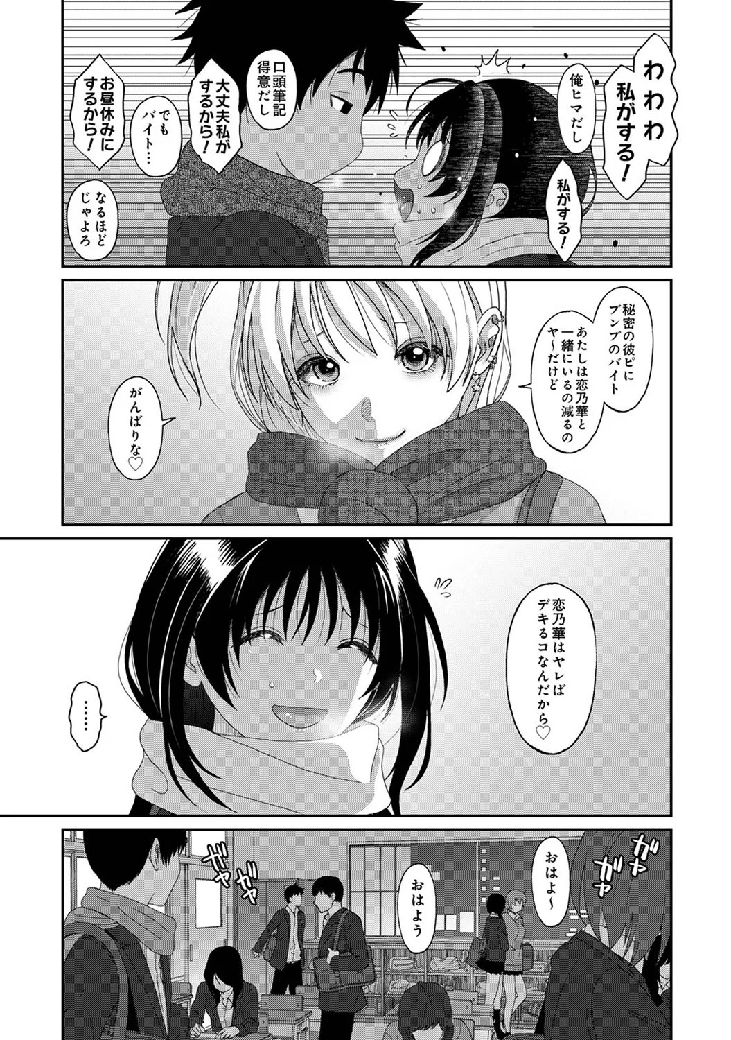 Page 257