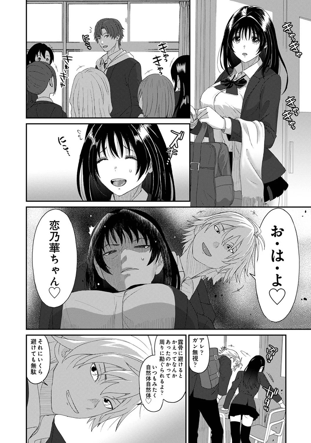 Page 258