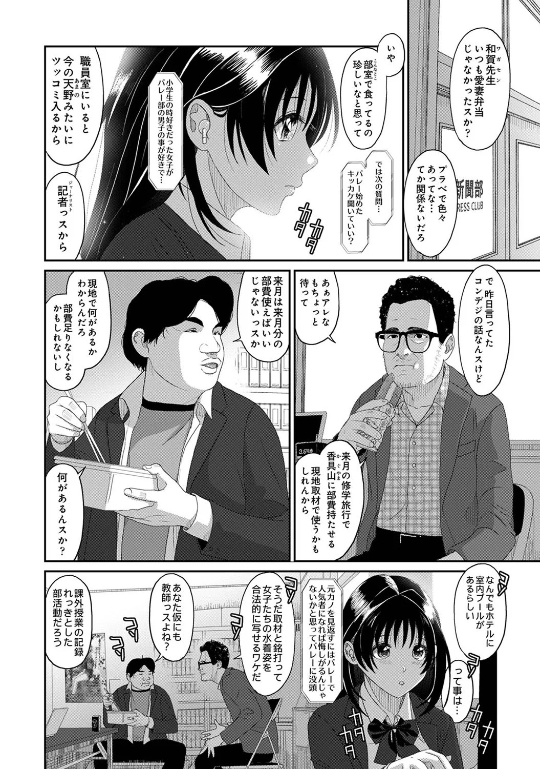 Page 260