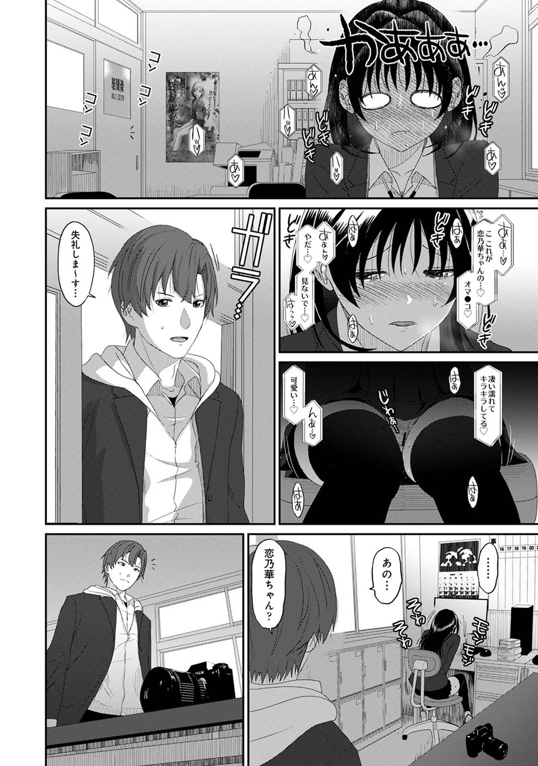 Page 262
