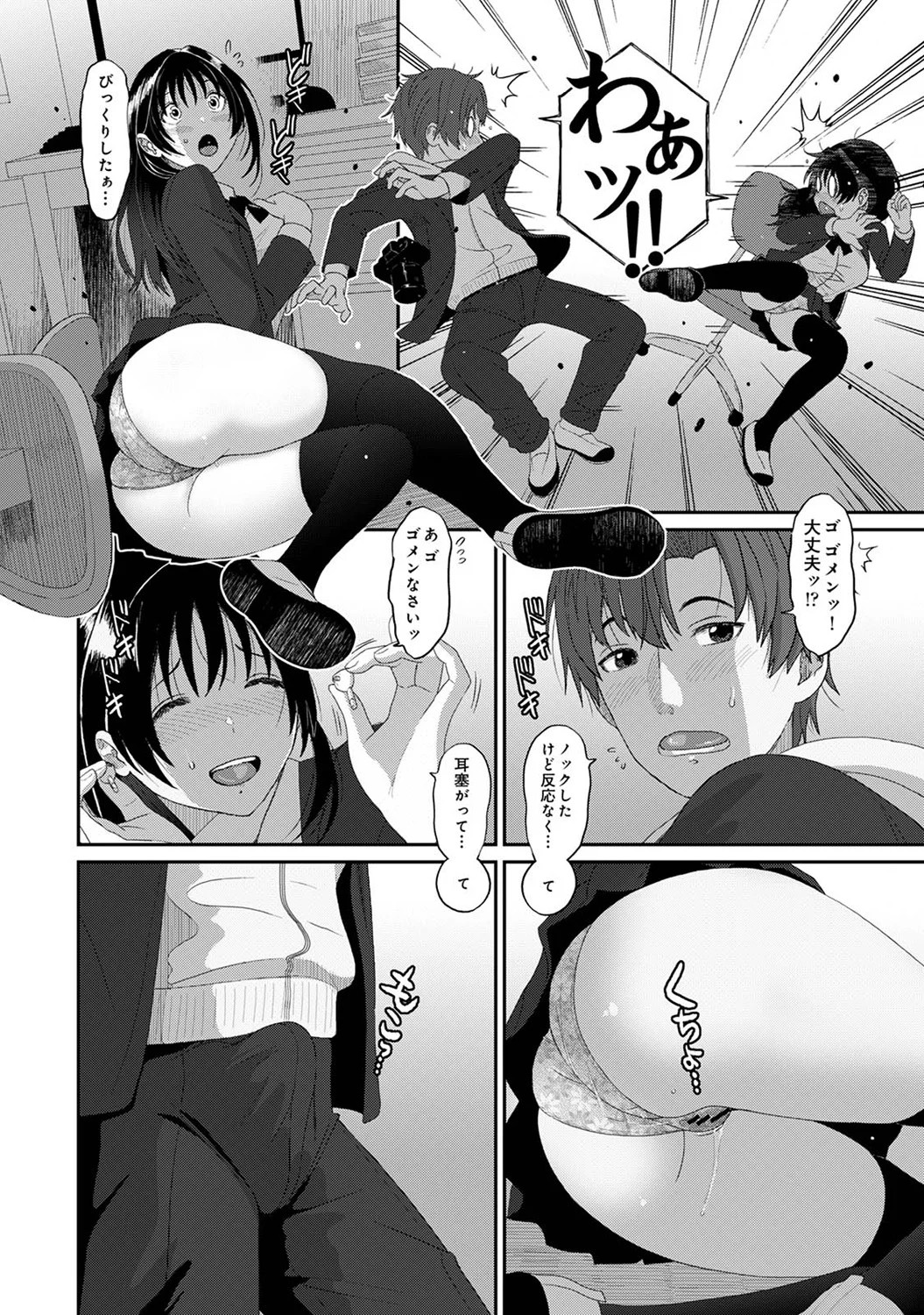 Page 264