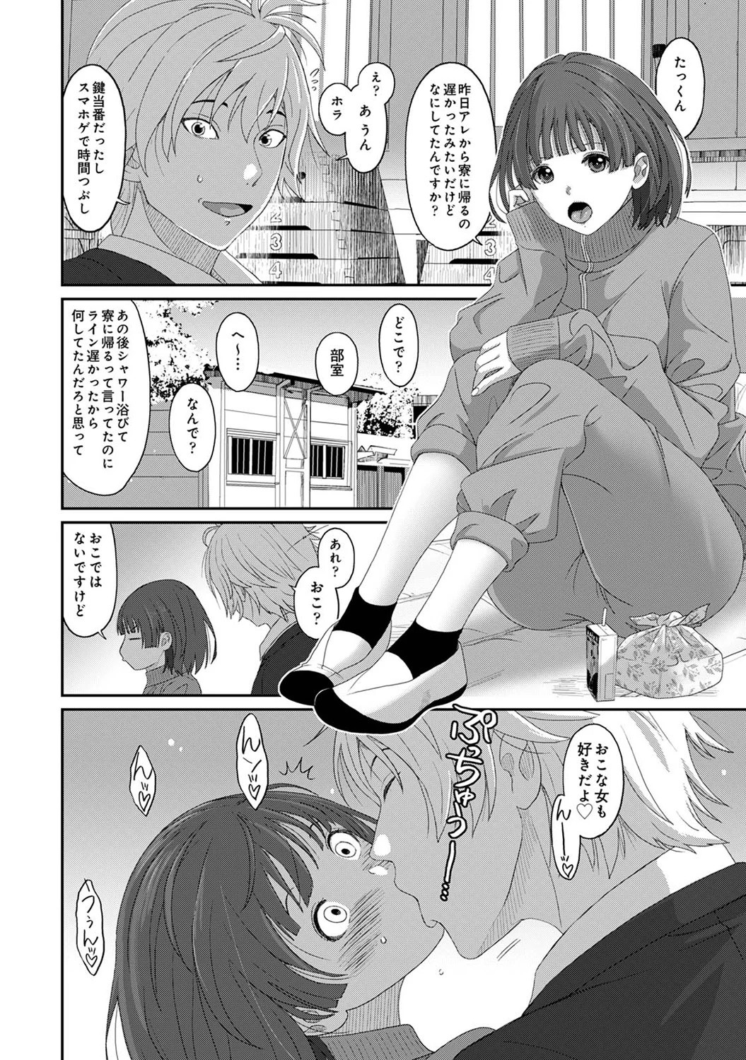 Page 266