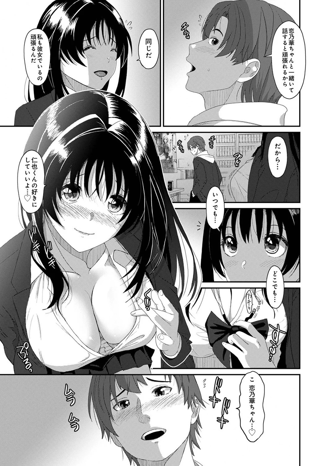 Page 267