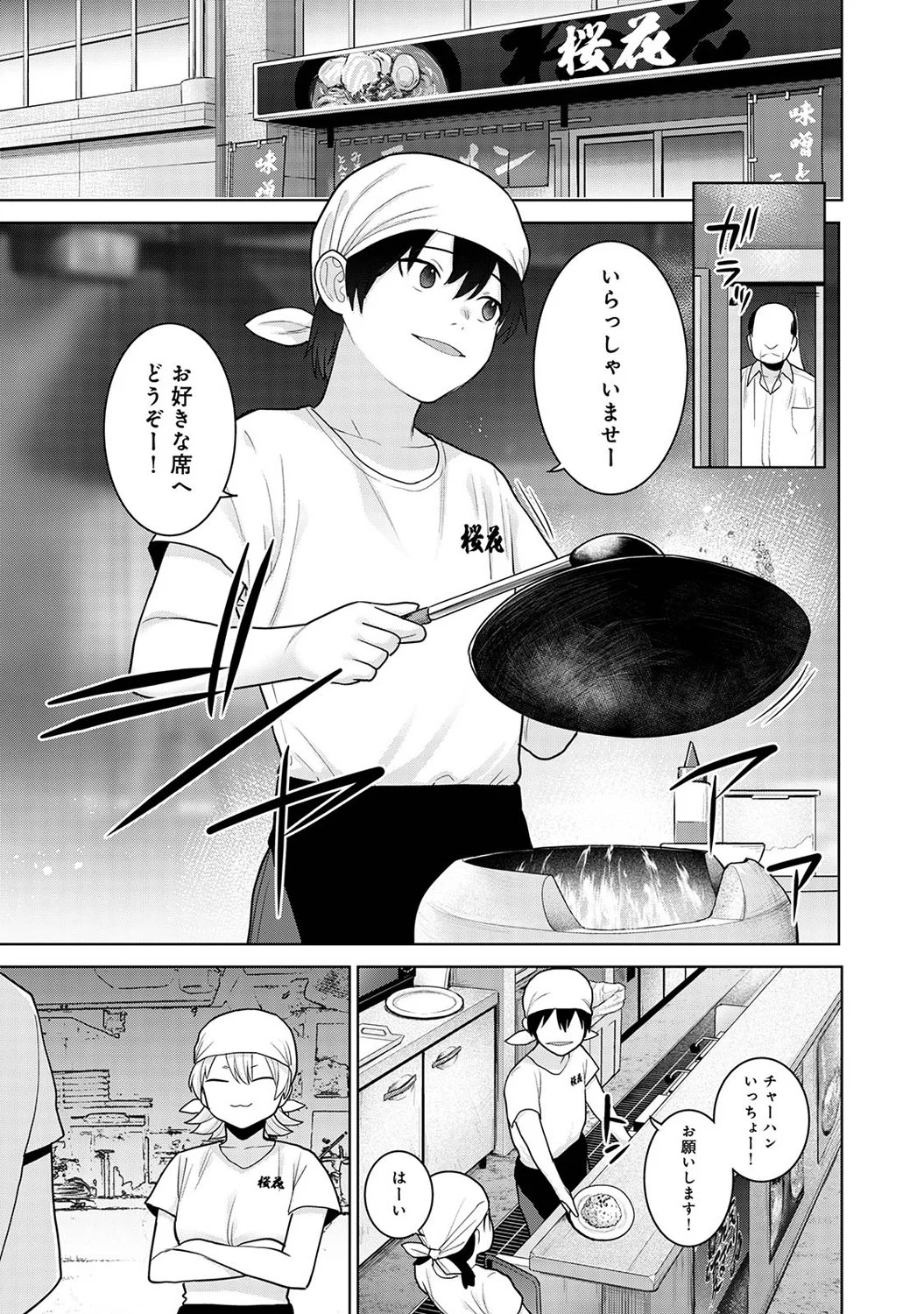 Page 279