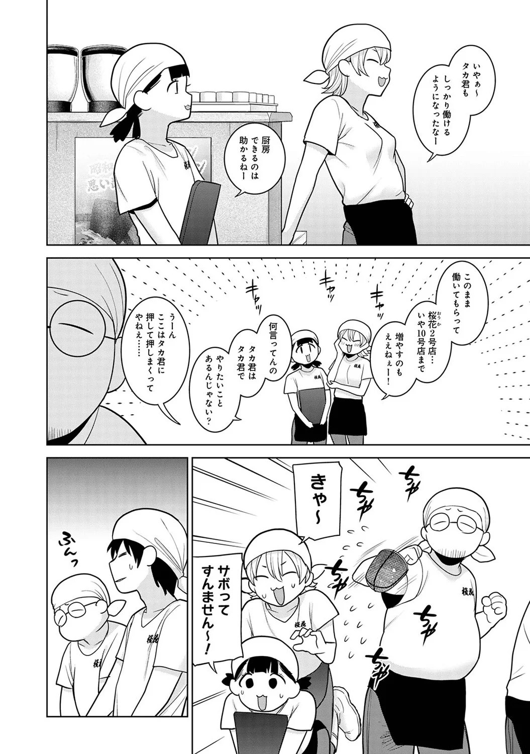 Page 280