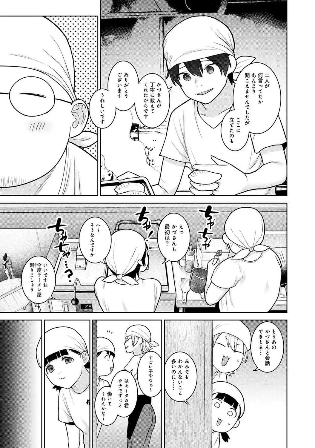 Page 281