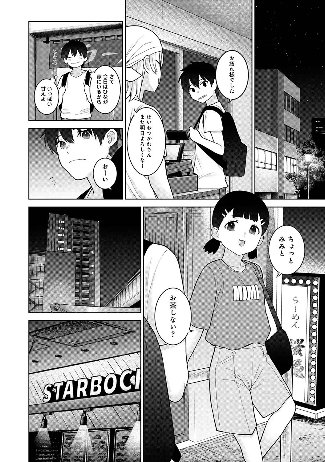 Page 282