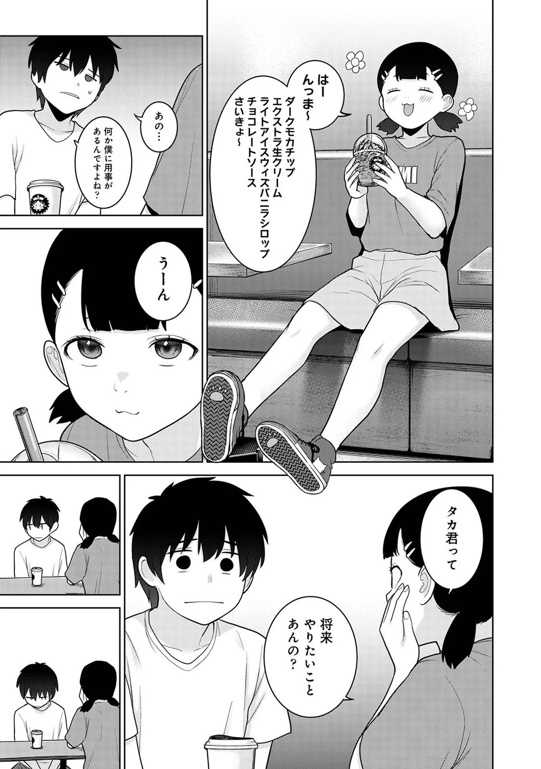 Page 283