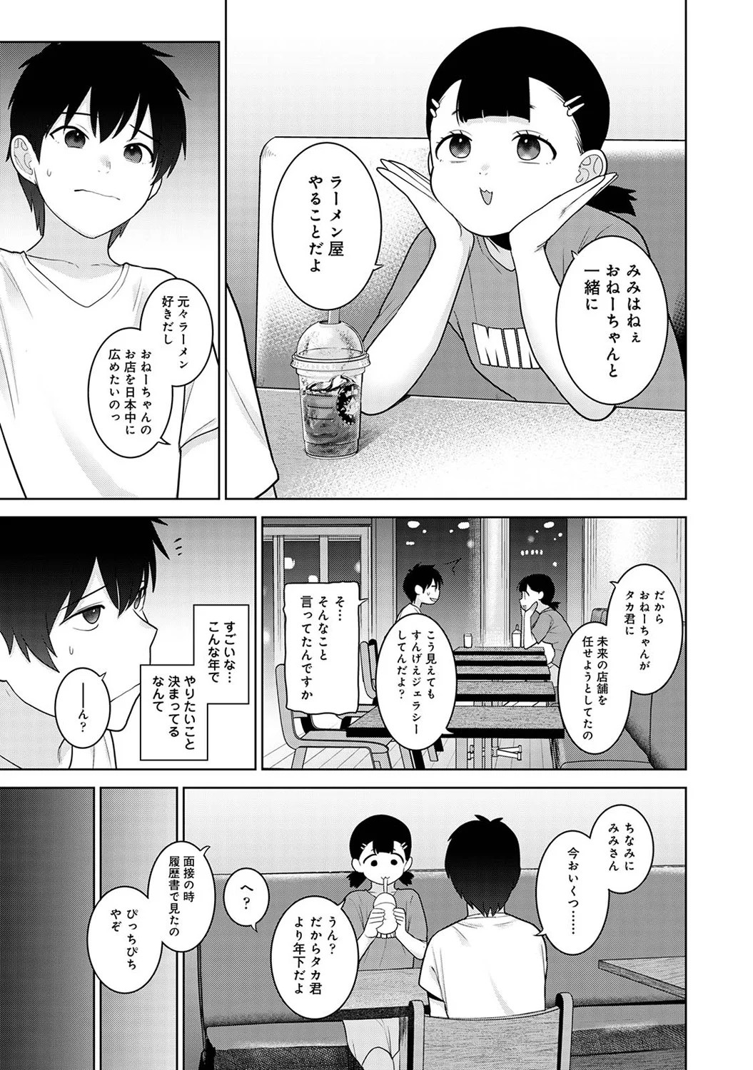 Page 285