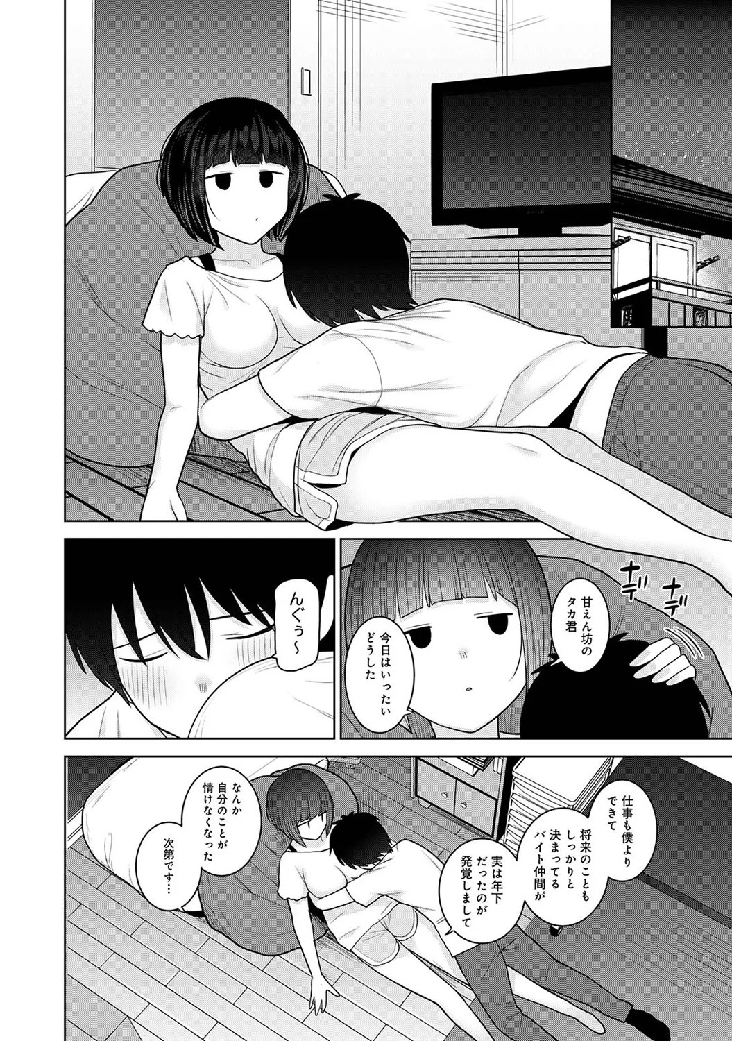 Page 286